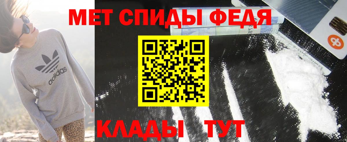 АМФ 98% Красноярск