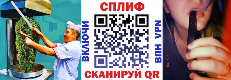 Печенье с ТГК конопля Красноярск