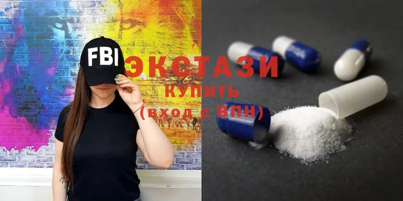 наркотики  Красноярск  Ecstasy MDMA 