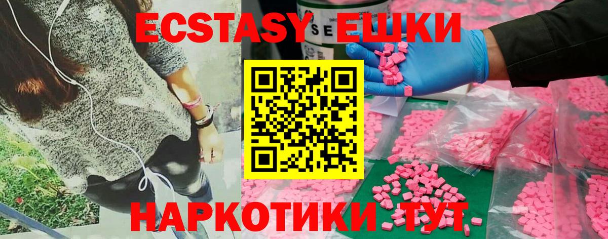 Красноярск  Экстази Дубай  Экстази бентли  ЭКСТАЗИ  Вход с VPN 