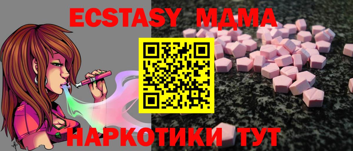 Мефедрон  Cocaine  Кокаин  Красноярск  Гашик  МАРИХУАНА  XTC  Вход с VPN  МАРИХУАНА  Плюхи 