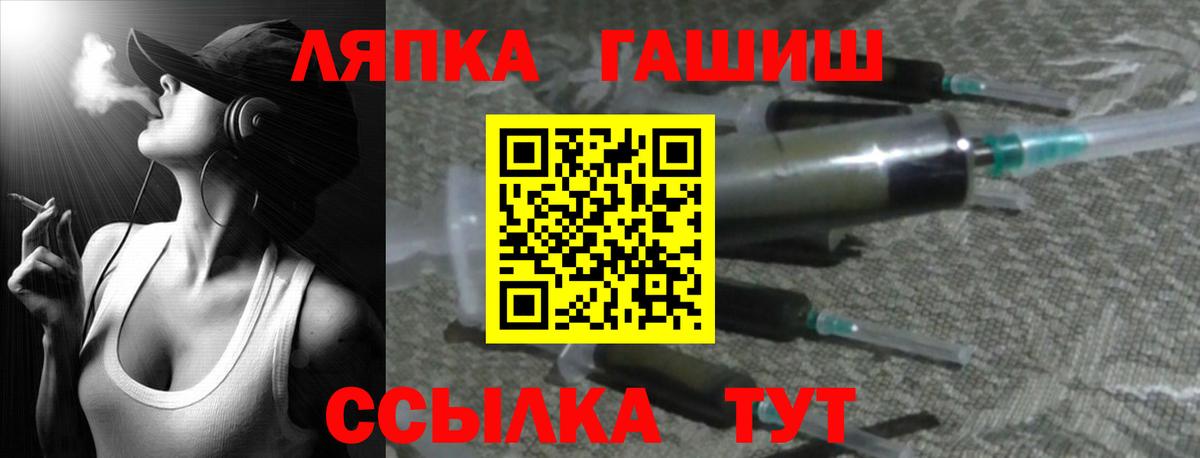 ГАШ  Красноярск  ГАШ hashish 