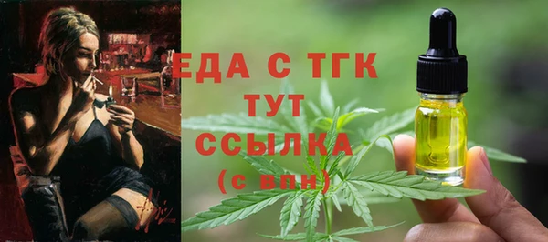скорость mdpv Нязепетровск