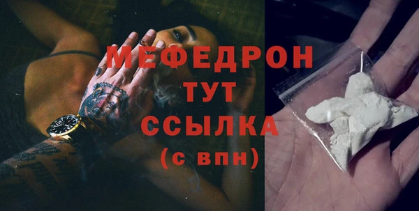 стаф Новокубанск