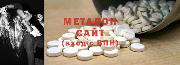 стаф Новокубанск