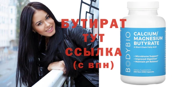 стаф Новокубанск