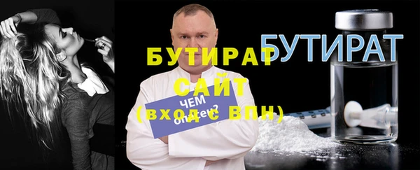 PSILOCYBIN Новозыбков