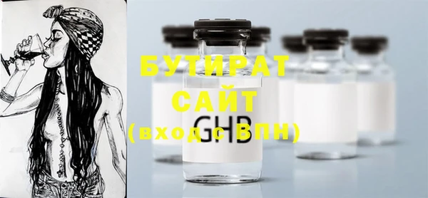 стаф Новокубанск