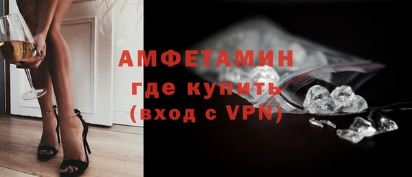экстази Няндома