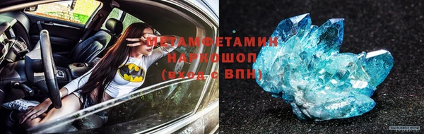 меф VHQ Воткинск