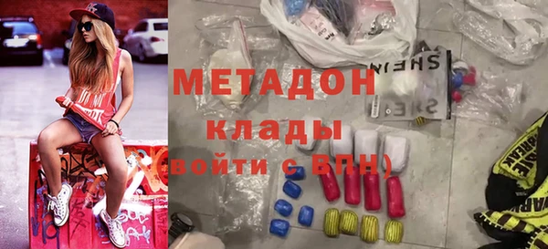 стаф Новокубанск