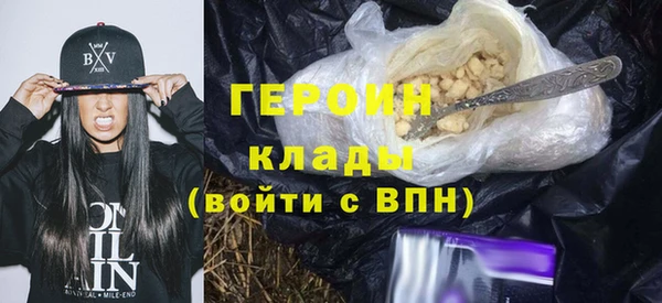 PSILOCYBIN Новозыбков