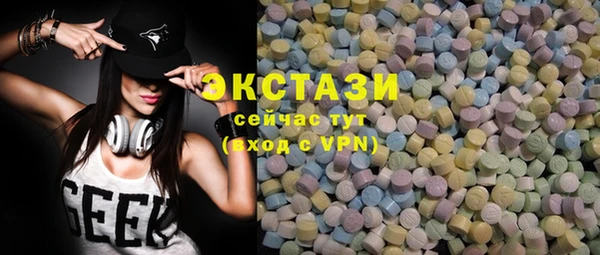 тгк Нягань