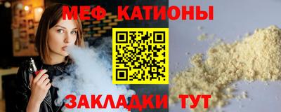 каннабис Ипатово