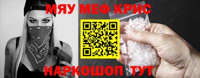 синтетический гашиш Азнакаево