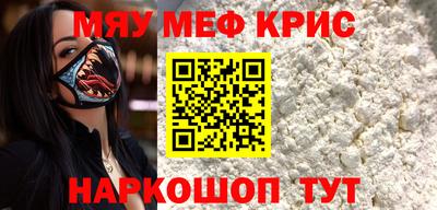 каннабис Ипатово