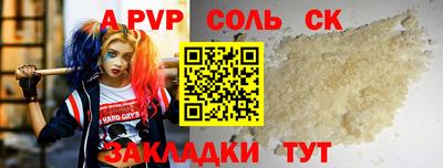 каннабис Ипатово