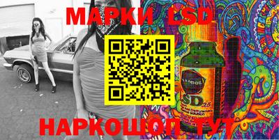 синтетический гашиш Беслан