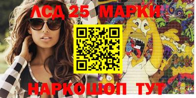 каннабис Ипатово