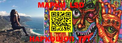 синтетический гашиш Беслан