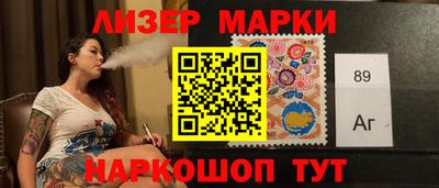 каннабис Ипатово