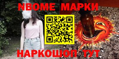 мефедрон Берёзовский