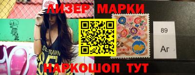 мефедрон Берёзовский