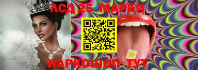 синтетический гашиш Беслан