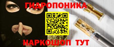 дистиллят марихуана Изобильный