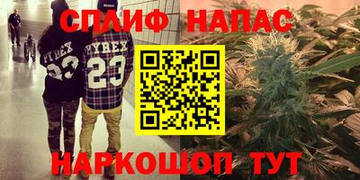кокаин премиум Абинск