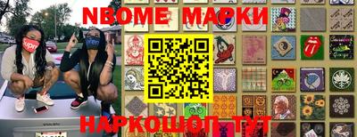 синтетический гашиш Беслан