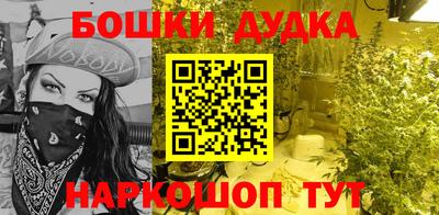 синтетический гашиш Беслан