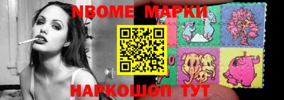 синтетический гашиш Беслан