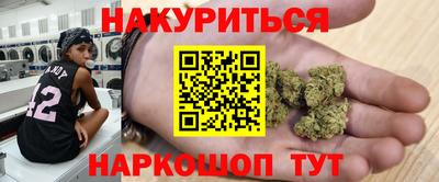 синтетический гашиш Беслан