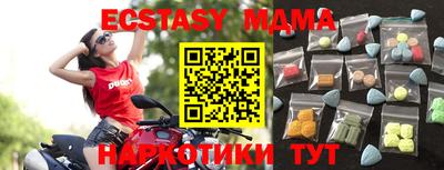каннабис Ипатово