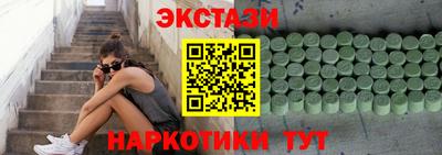 каннабис Ипатово