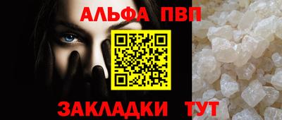 мефедрон Берёзовский