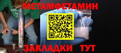 каннабис Ипатово