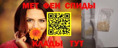 синтетический гашиш Беслан