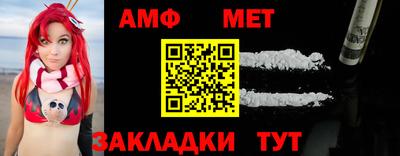 синтетический гашиш Беслан