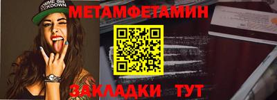 синтетический гашиш Беслан