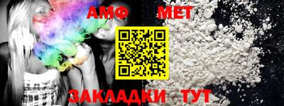 мефедрон Берёзовский