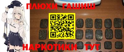 каннабис Ипатово