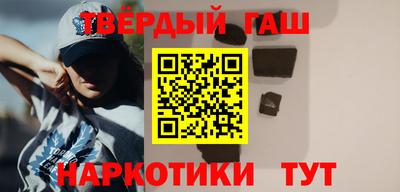 синтетический гашиш Беслан