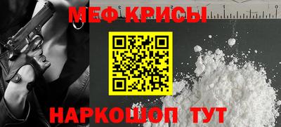 синтетический гашиш Беслан