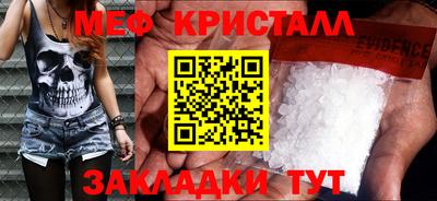 каннабис Ипатово