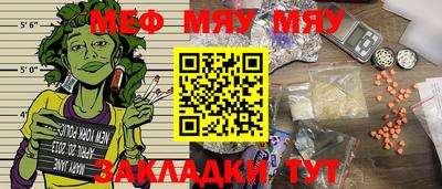 каннабис Ипатово