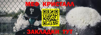 мефедрон Берёзовский