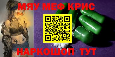 каннабис Ипатово