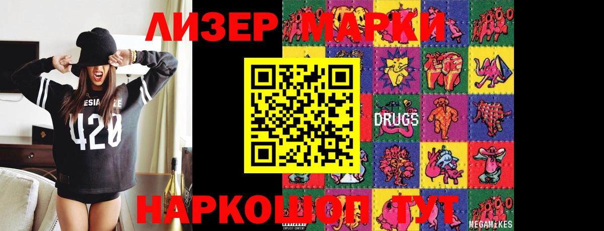 Лсд 25 экстази кислота  Красноярск  LSD-25 экстази кислота 